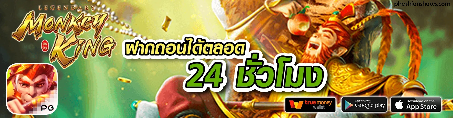 บาคาร่า356 วอเลท