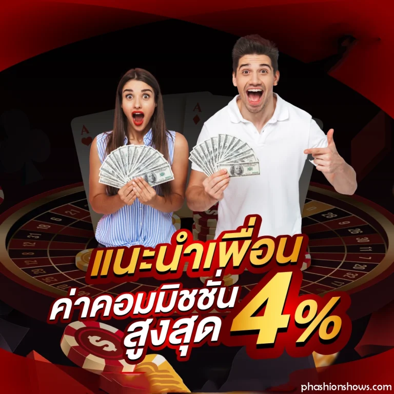 356บาคาร่า เครดิตฟรี