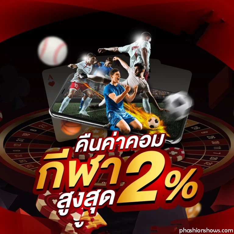บาคาร่า356 วอเลท