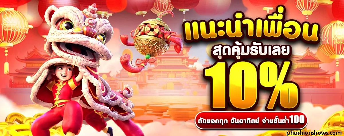 บาคาร่า 356 แตกง่าย