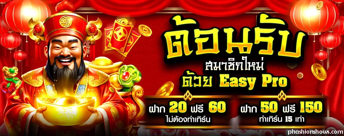 สมัครบาคาร่า 356